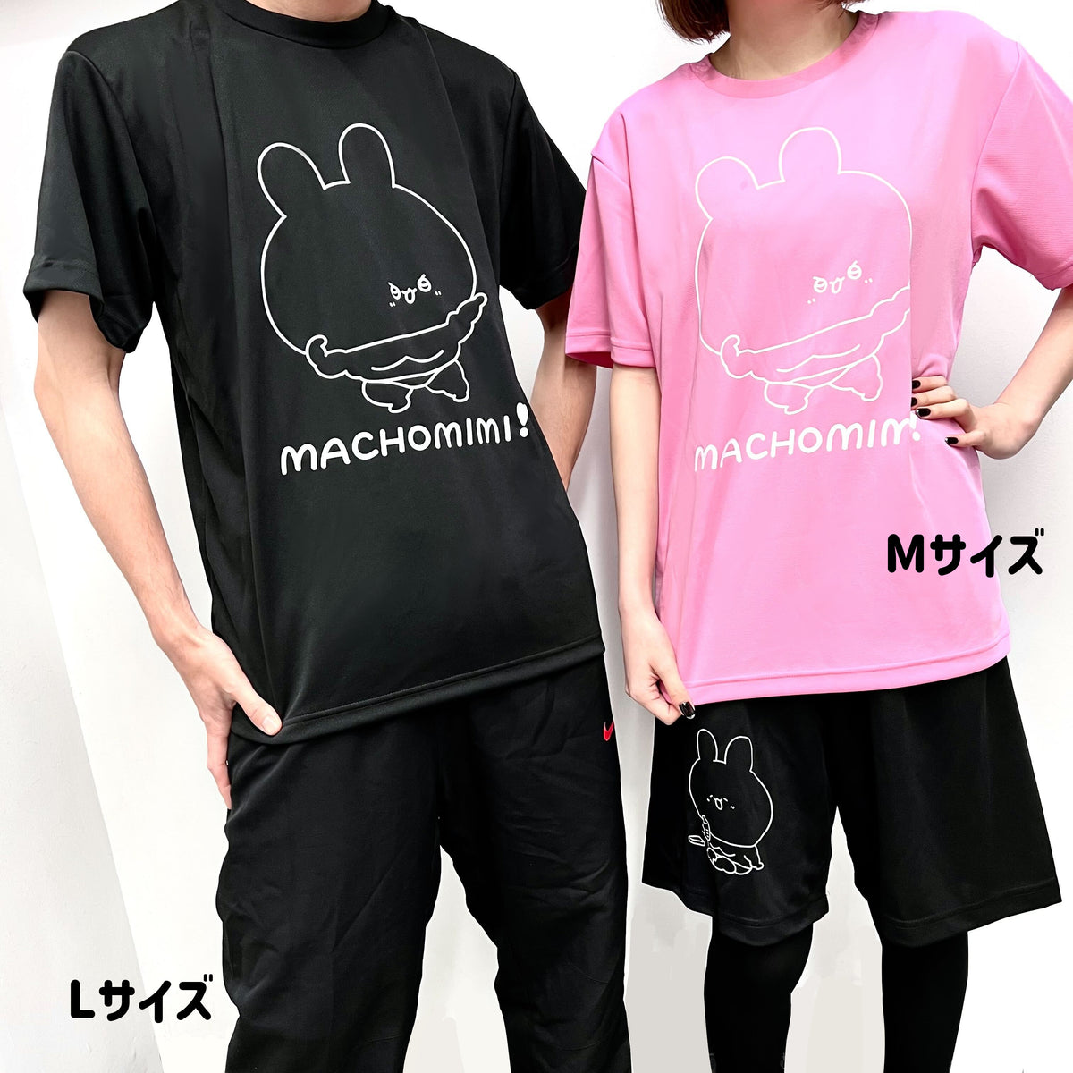【あさみみちゃん】まちょみみ_ドライTシャツ(ASAMIMI BASIC 2024 March)【5月中旬発送】