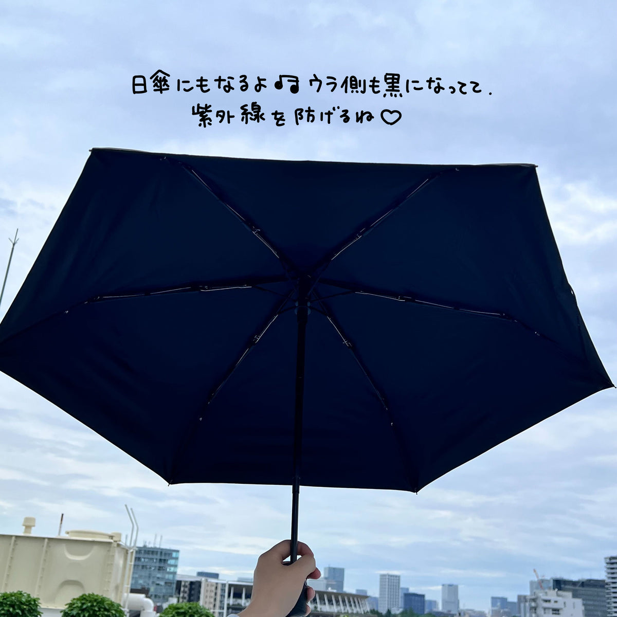 【あさみみちゃん】折り畳み傘(晴雨兼用)【6月中旬発送】(ASAMIMI BASIC 2024 APRIL)