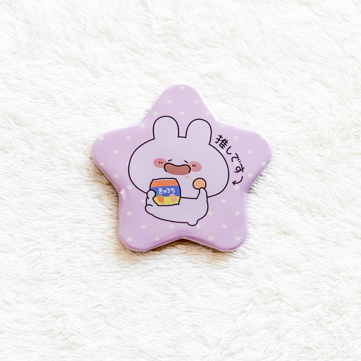 【あさみみちゃん】あさみみちゃん推し♡星形缶バッジ【4月中旬発送】