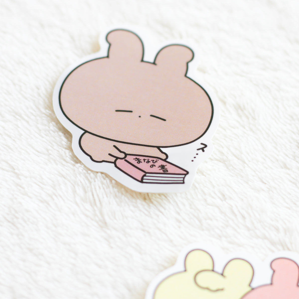 【あさみみちゃん】イライラちゃんステッカーセット(3枚入り)【4月中旬発送】