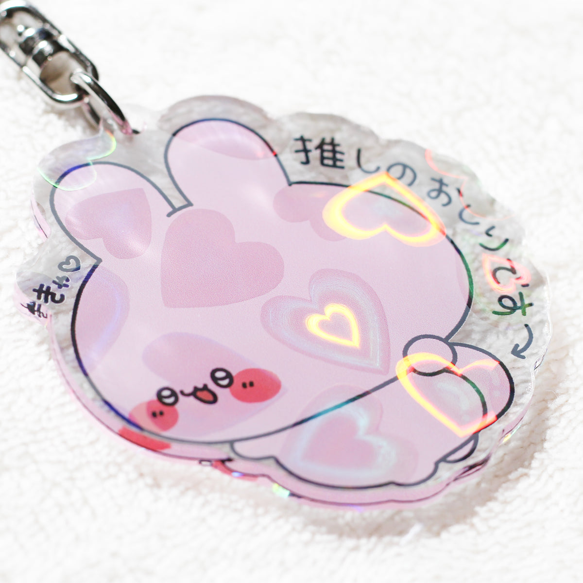 【あさみみちゃん】あさみみ激推し❣️キラキラアクキー【4月中旬発送】