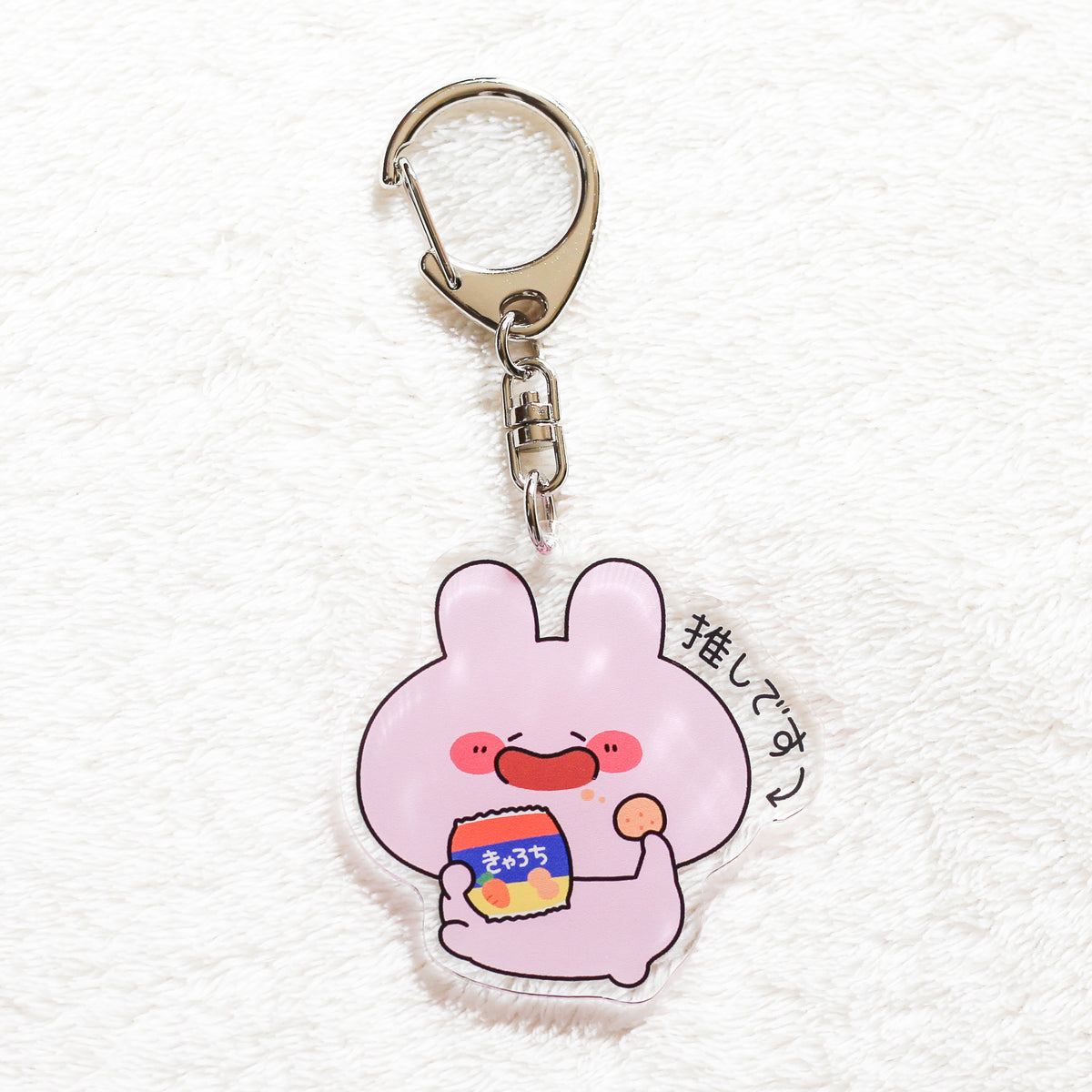 【あさみみちゃん】あさみみいち推し❣️アクキー【4月中旬発送】