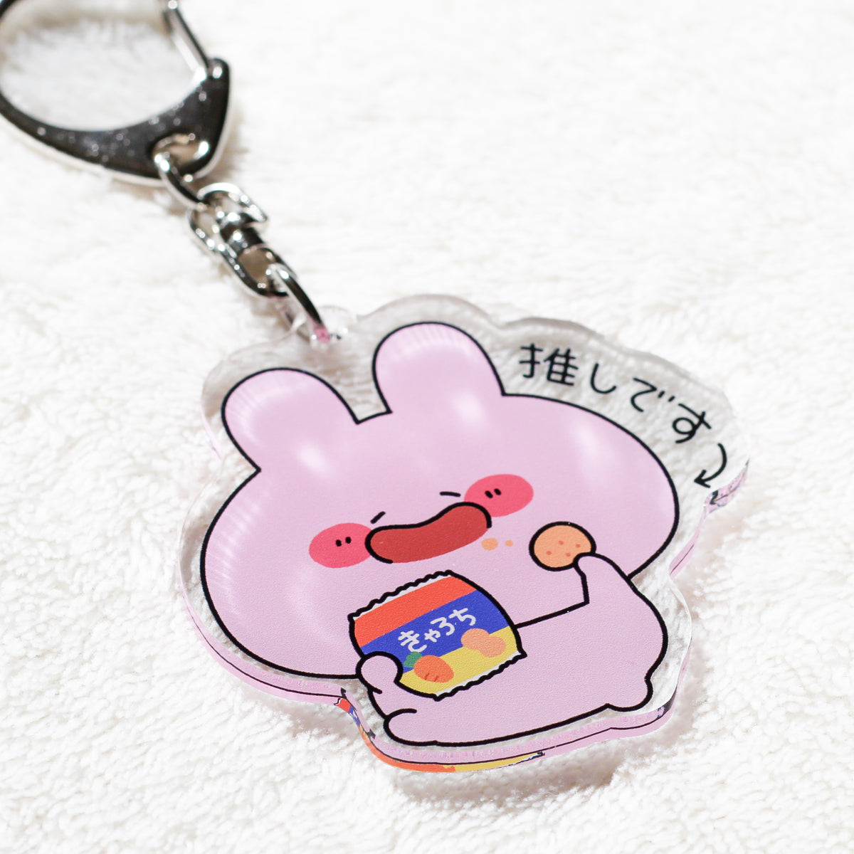 【あさみみちゃん】あさみみいち推し❣️アクキー【4月中旬発送】