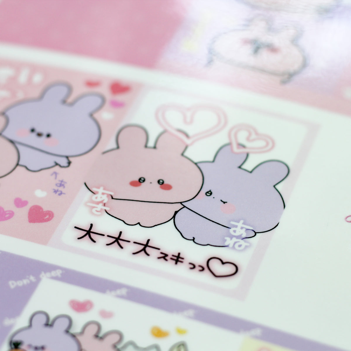 【あさみみちゃん】プリクラ風シールシート(平成kawaiiシリーズ)