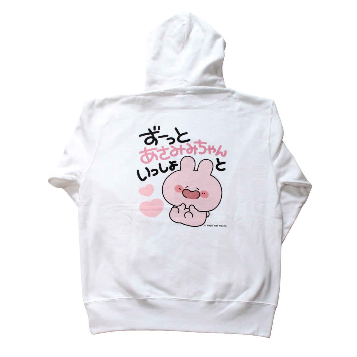 【あさみみちゃん】ずーっとあさみみちゃんといっしょ♡パーカー【12月下旬発送】