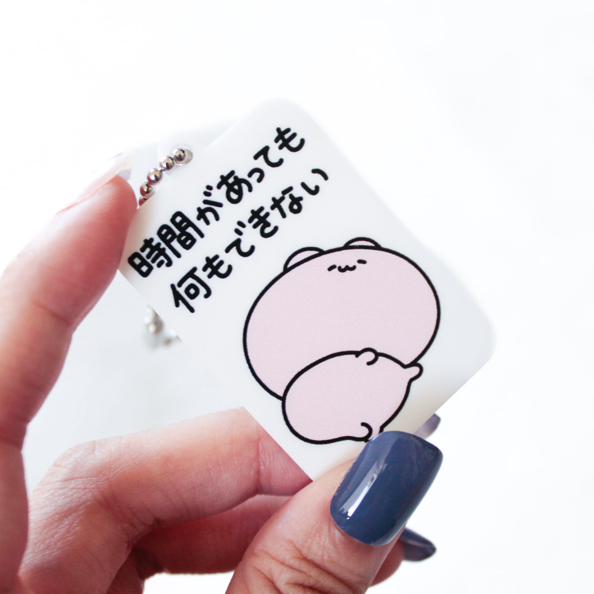 【あさみみちゃん】時間があっても何もできない両面アクキー【9月下旬発送】