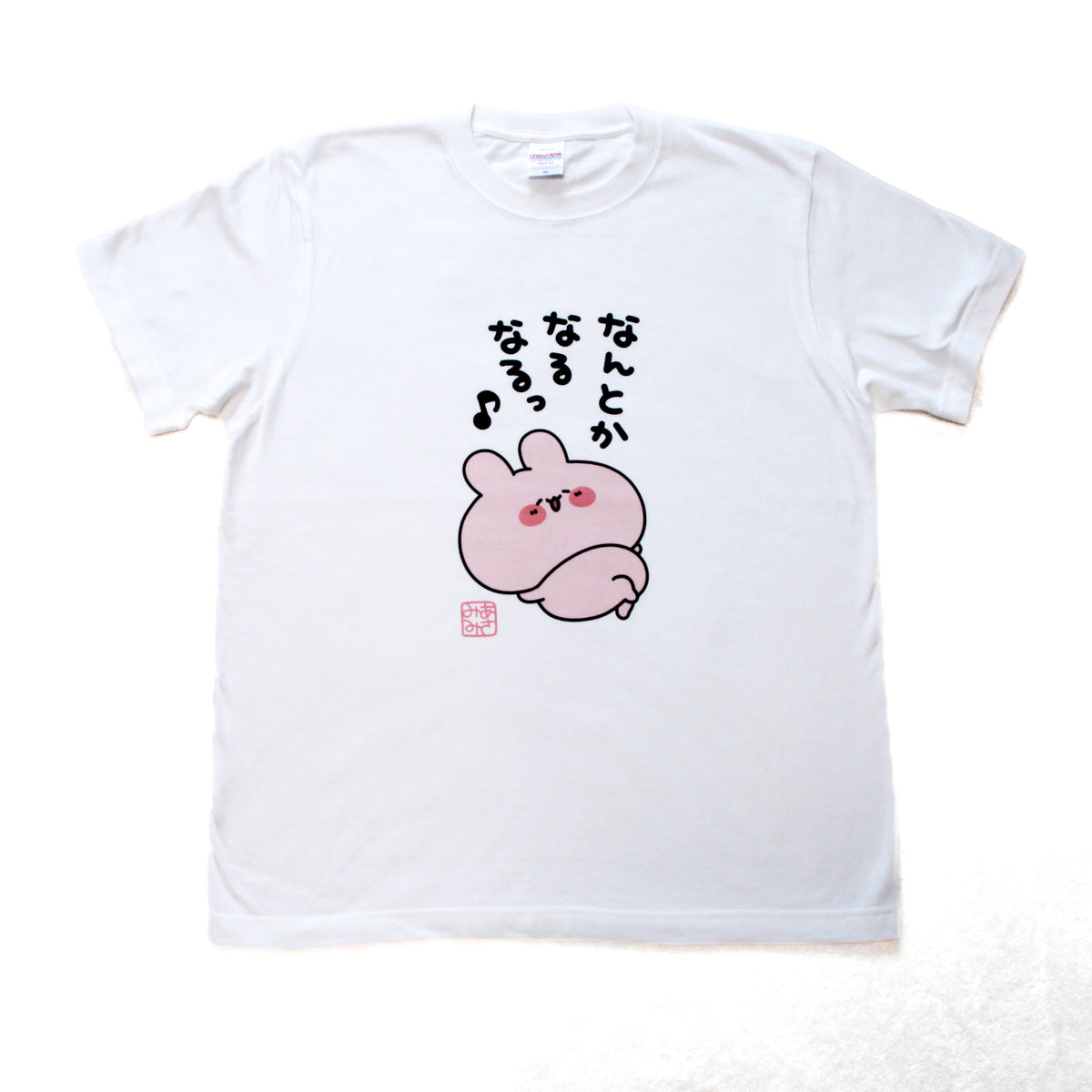 【あさみみちゃん】なんとかなるなる♪Tシャツ【2月中旬発送】