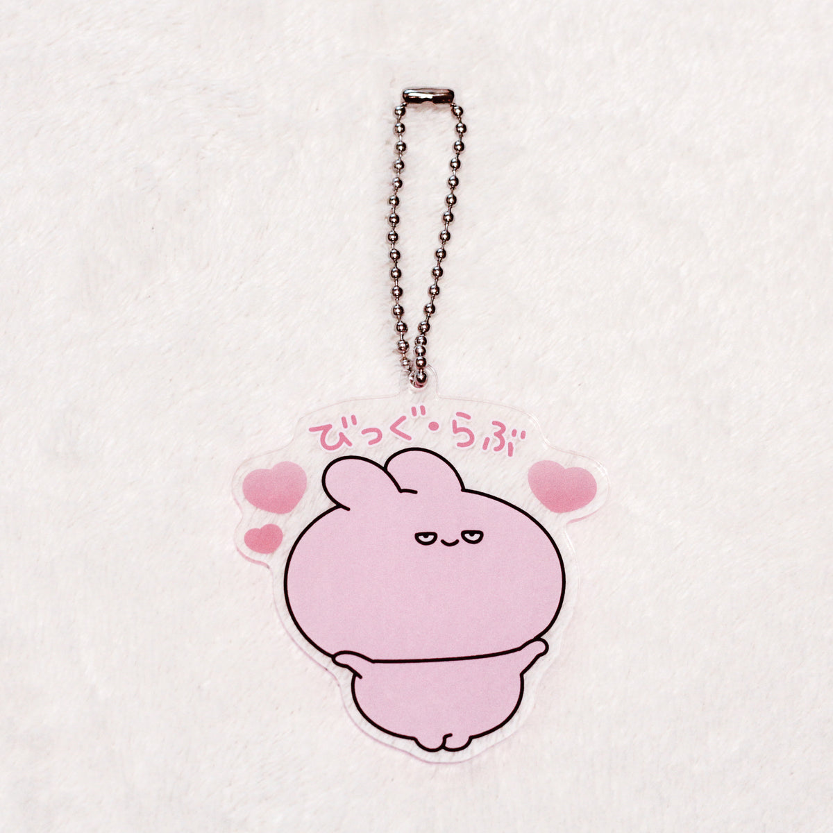 【あさみみちゃん】シークレットあり♪半目で愛を伝えるランダムアクキー(全3種)