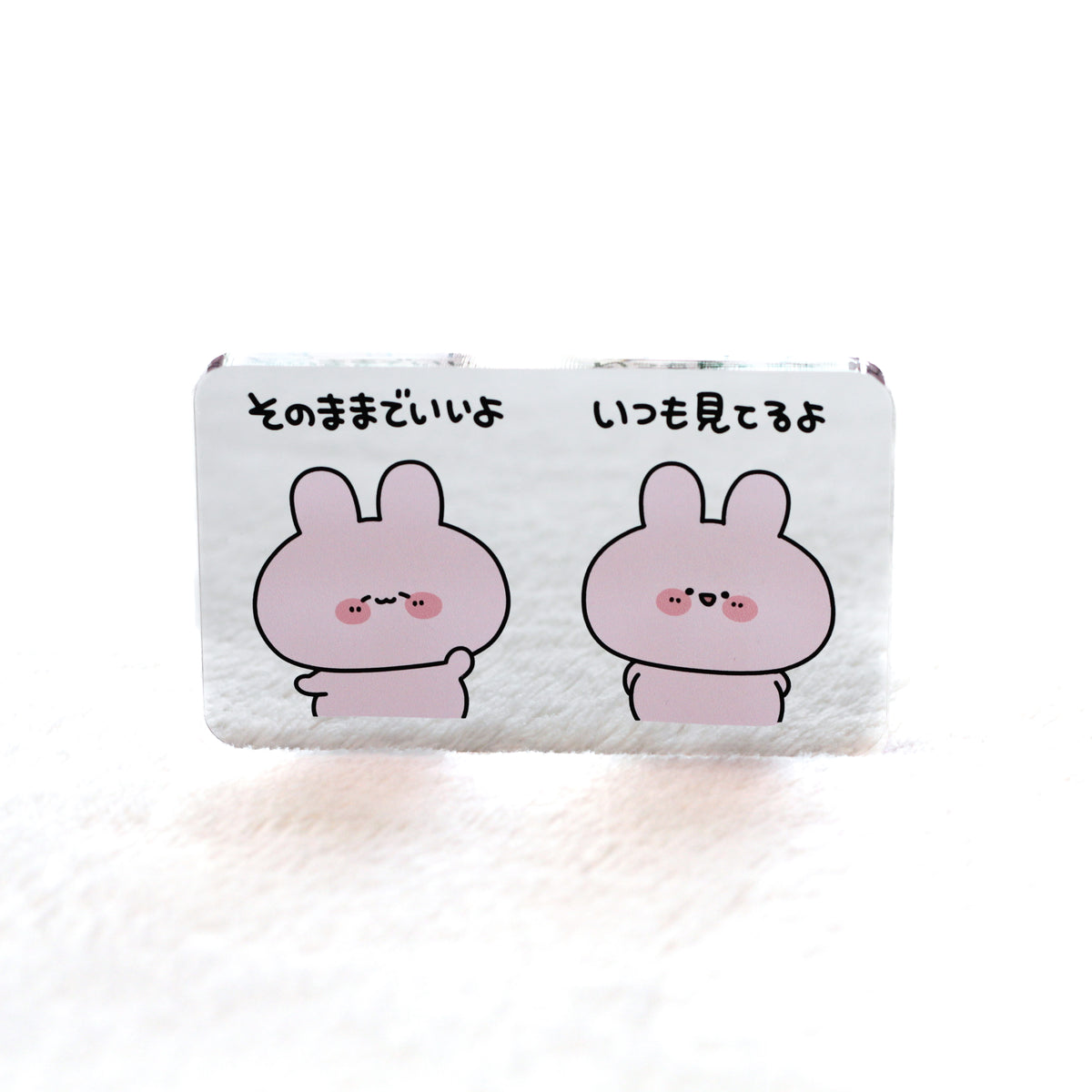 【あさみみちゃん】メッセージアクリルブロック(そのままでいいよ)【3月中旬発送】