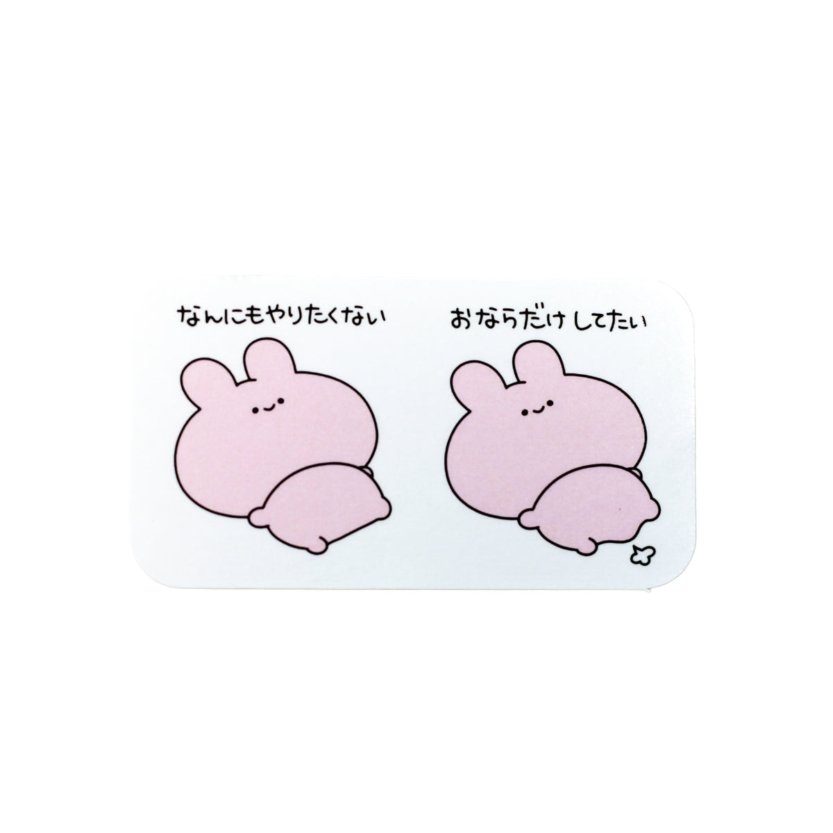 【あさみみちゃん】ランダムメッセージステッカーコンプリートセット(全5種)【5月下旬発送】