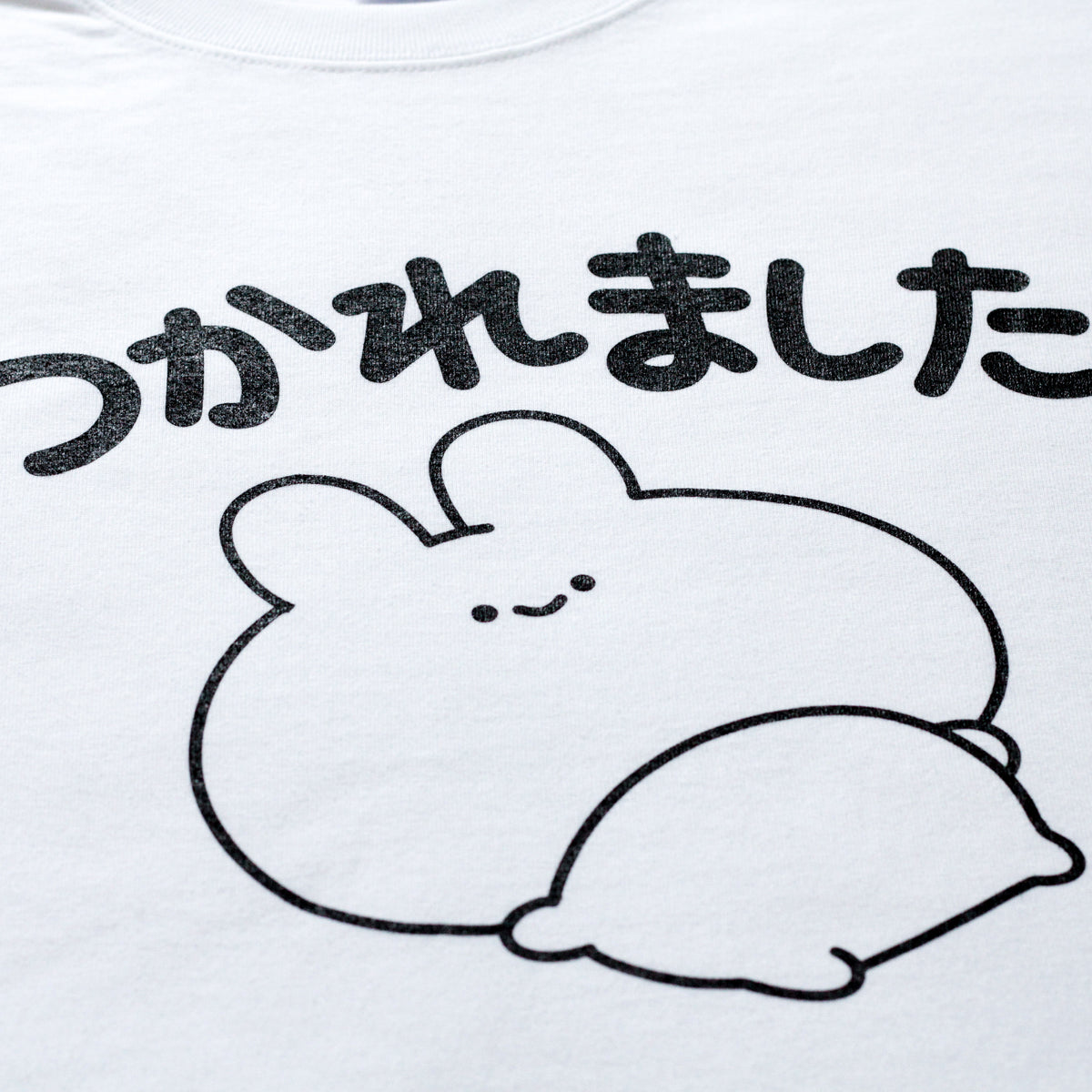 【あさみみちゃん】つかれましたTシャツ