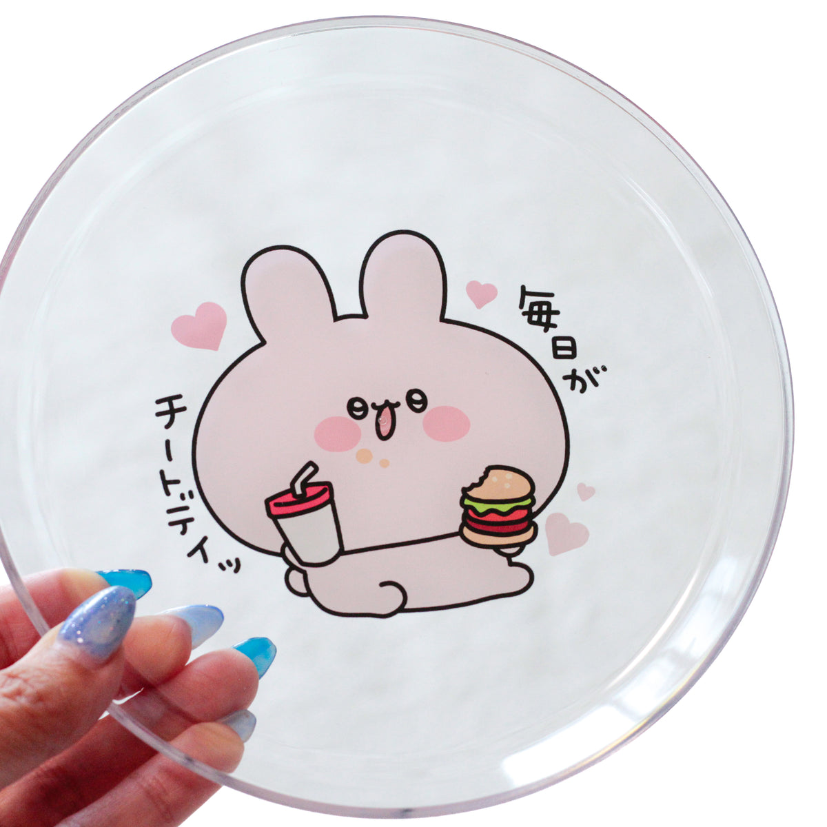 【あさみみちゃん】毎日がチートデイ♡クリアプレート【9月下旬発送】