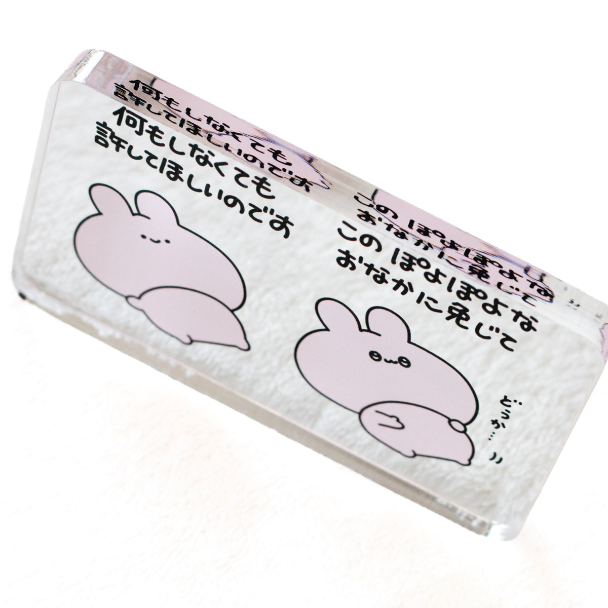 【あさみみちゃん】選べるメッセージアクリルブロック(全5種)【9月下旬発送】