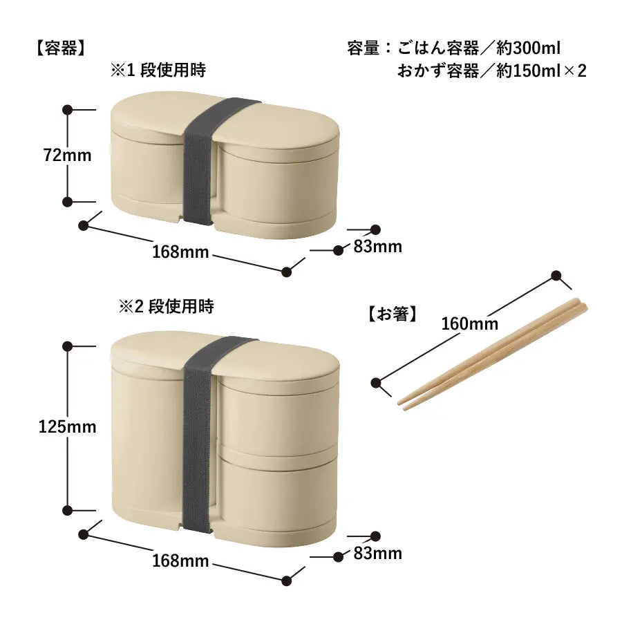 【あさみみちゃん】2WAYサーモお弁当箱【5月中旬発送】