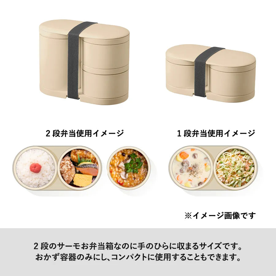【あさみみちゃん】2WAYサーモお弁当箱【5月中旬発送】