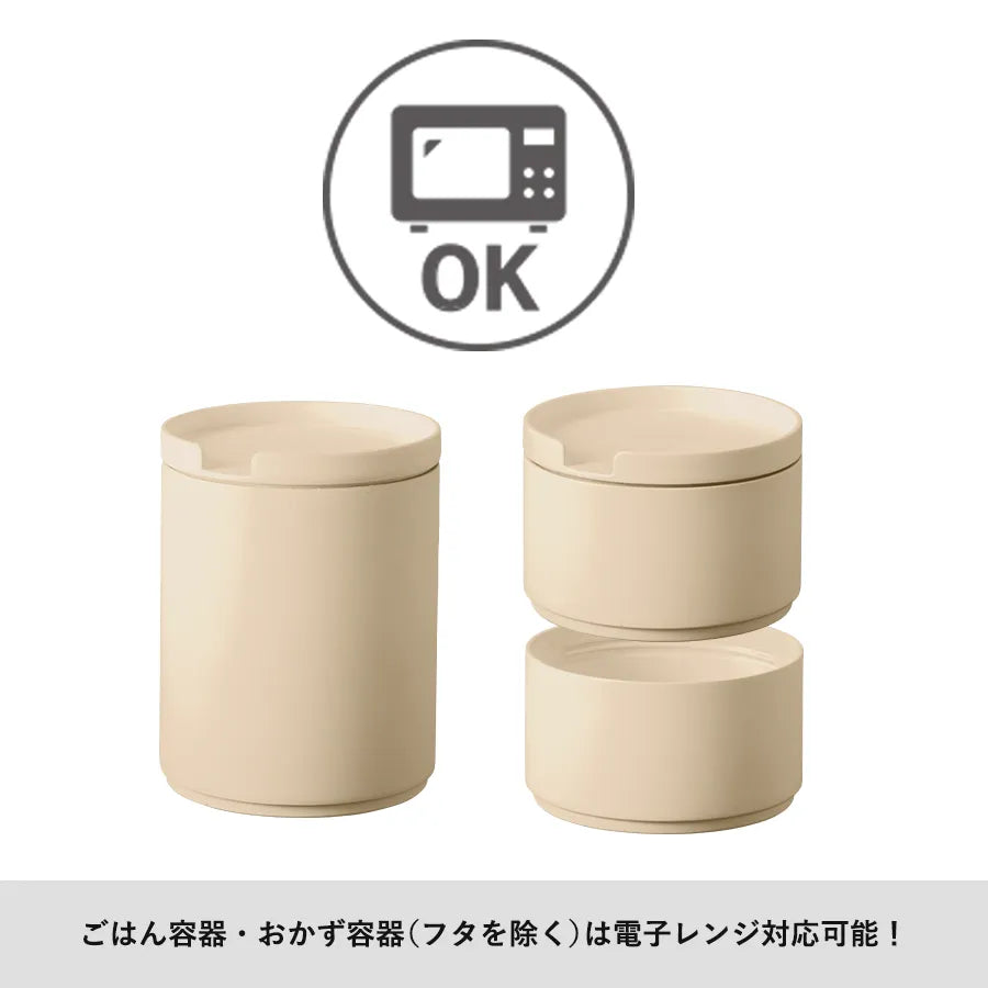 【あさみみちゃん】2WAYサーモお弁当箱【5月中旬発送】