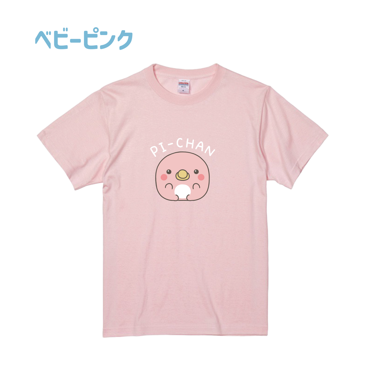 【親子イルカ】ピーちゃんプリントTシャツ【9月下旬発送】