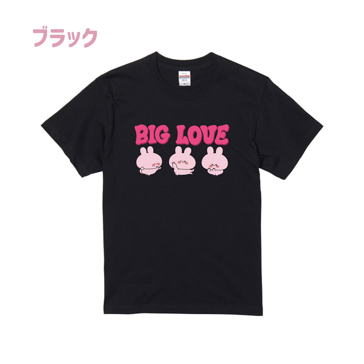【あさみみちゃん】BIG LOVE♡Tシャツ