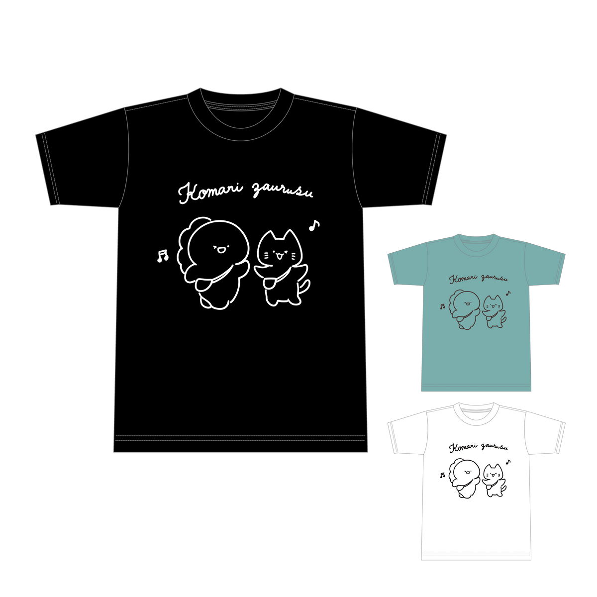 【困りザウルス】ふたりでおでかけTシャツ【8月中旬発送】