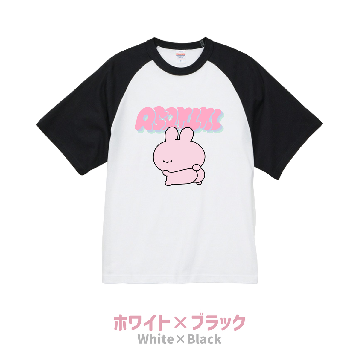 【あさみみちゃん】ラグランTシャツ【7月下旬発送】