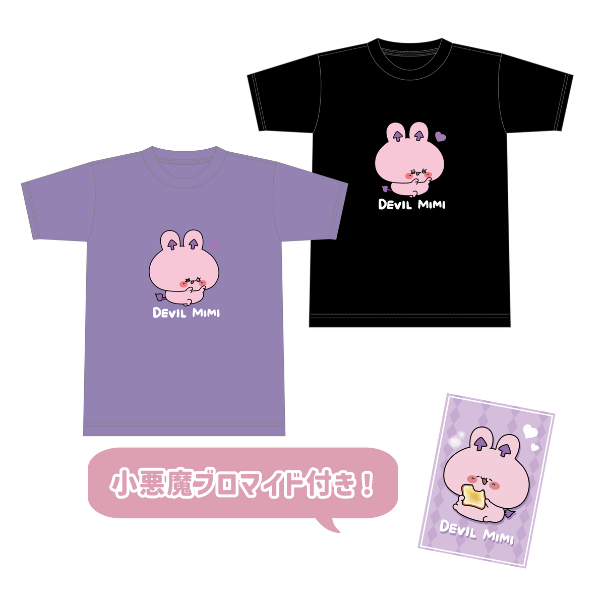 【あさみみちゃん】小悪魔あさみみTシャツ(ブロマイド付き)