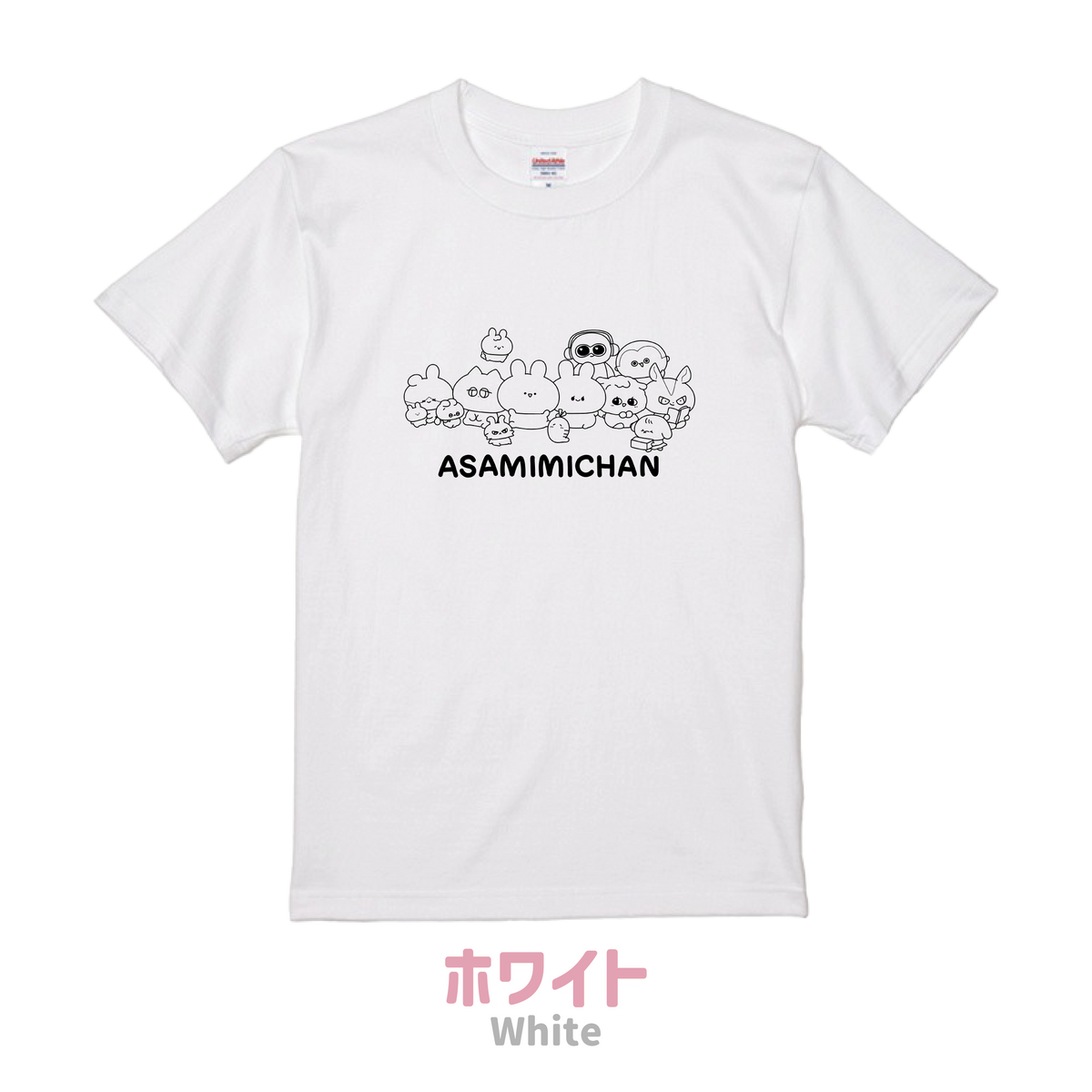 【あさみみちゃん】全員集合Tシャツ【6月下旬発送】