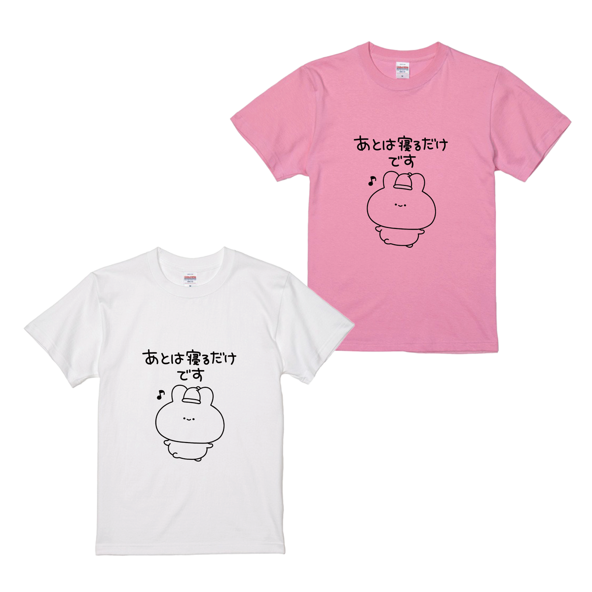 【あさみみちゃん】あとは寝るだけ♪Tシャツ(再販)【10月下旬発送】