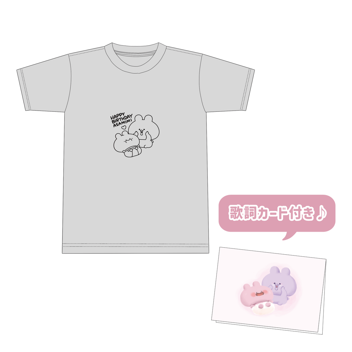 【あさみみちゃん】HAPPY BIRTHDAYTシャツ(思い出)【6月中旬発送】