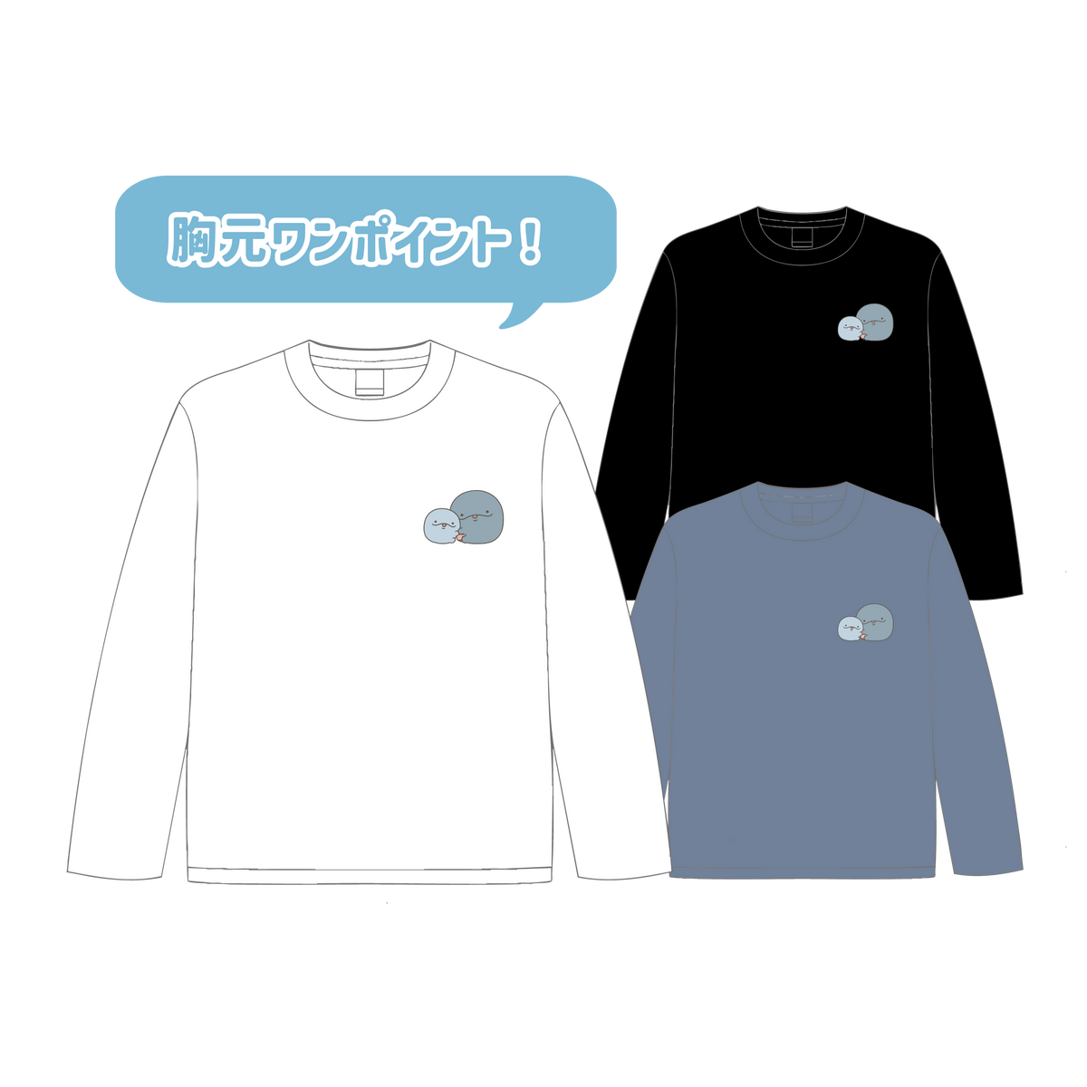 【親子イルカ】ワンポイントプリント長袖Tシャツ【5月中旬発送】