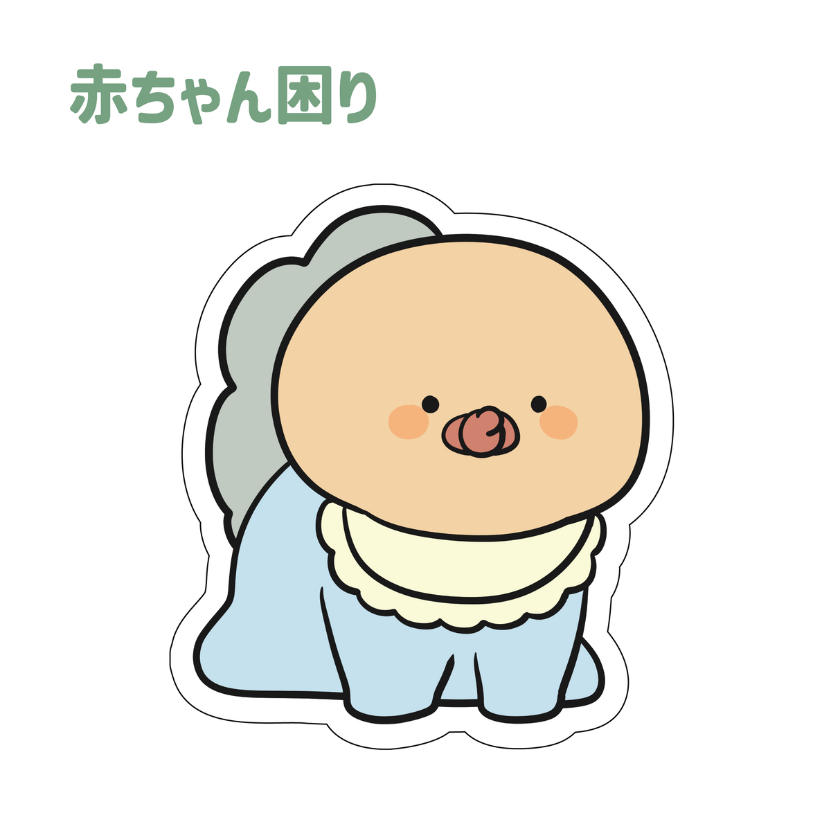 【困りザウルス】困りザウルスの選べるステッカー(全3種)【3月中旬発送】