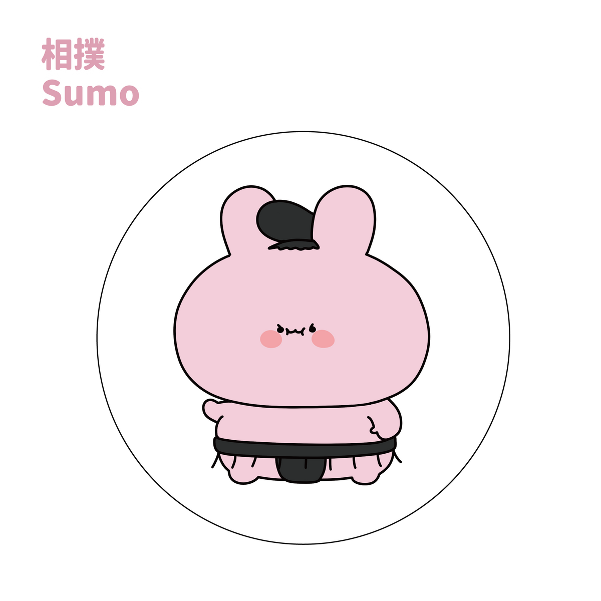 【あさみみちゃん】部活缶バッジ【7月下旬発送】(再販)