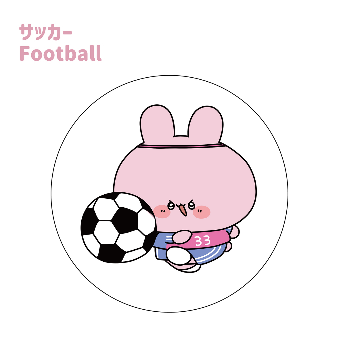【あさみみちゃん】部活缶バッジ【7月下旬発送】(再販)
