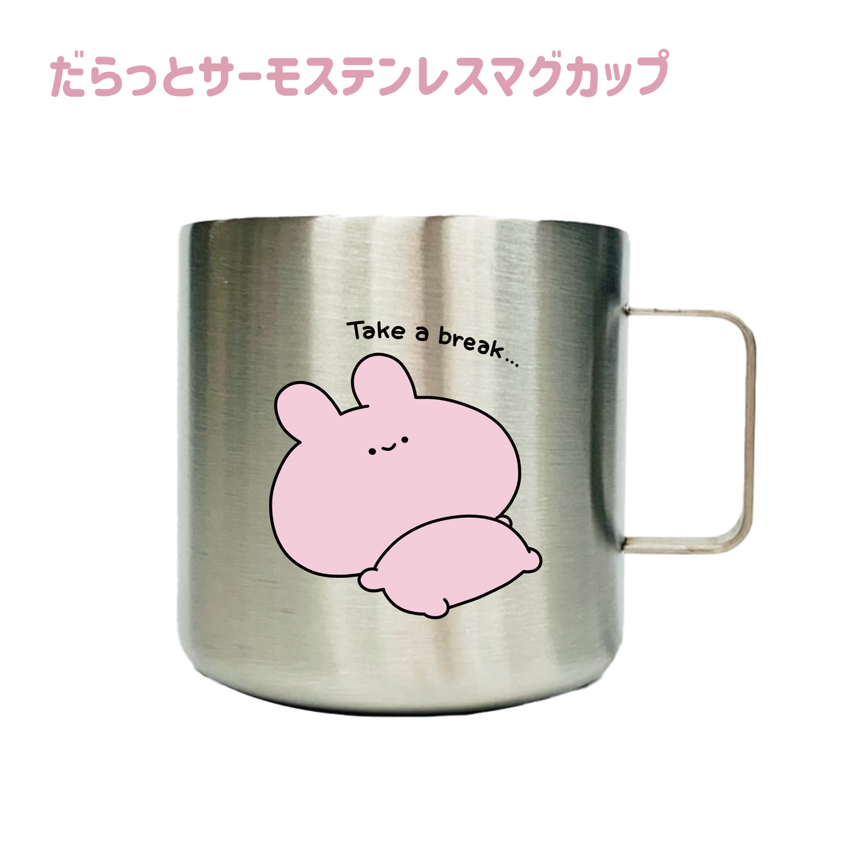 [ASAMIMI-CHAN 】Lazy Thermo Stainless Steel Mug (ASAMIMI BASIC 2024 JUNE)