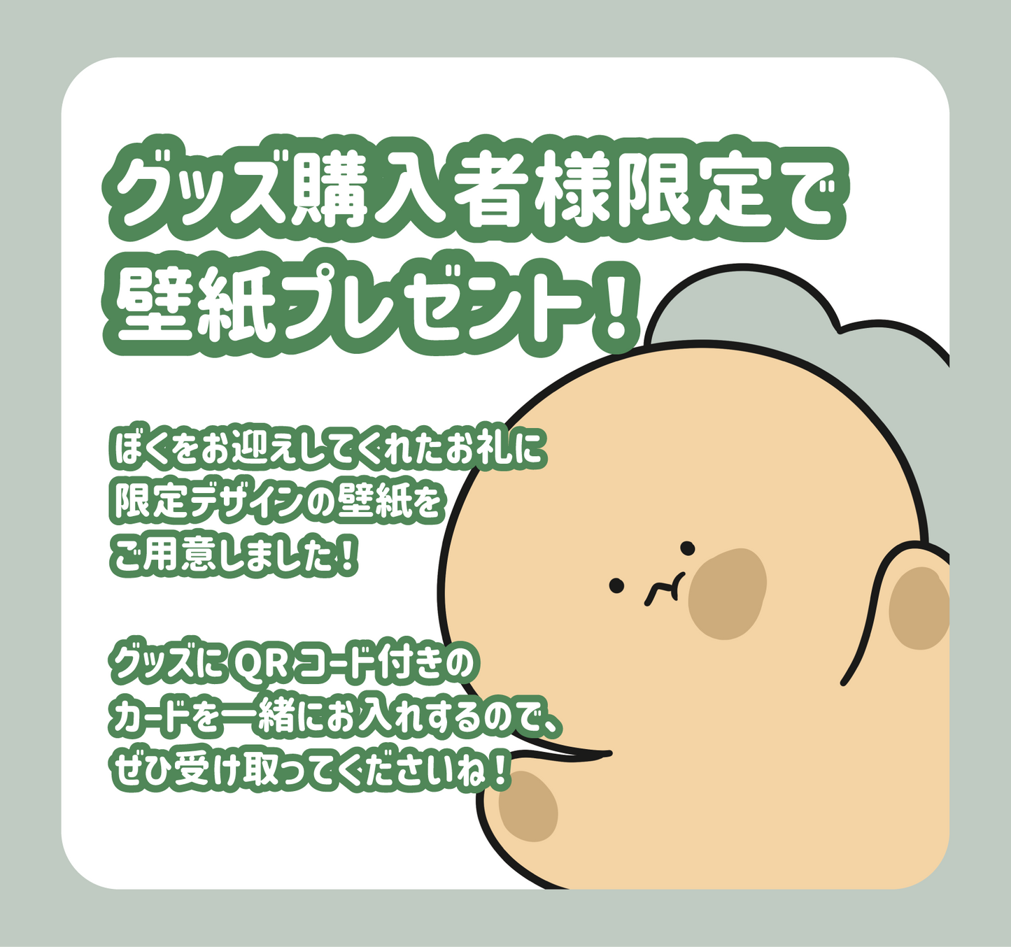 【困りザウルス】シャワーサンダル(困りザウルス)【9月中旬発送】