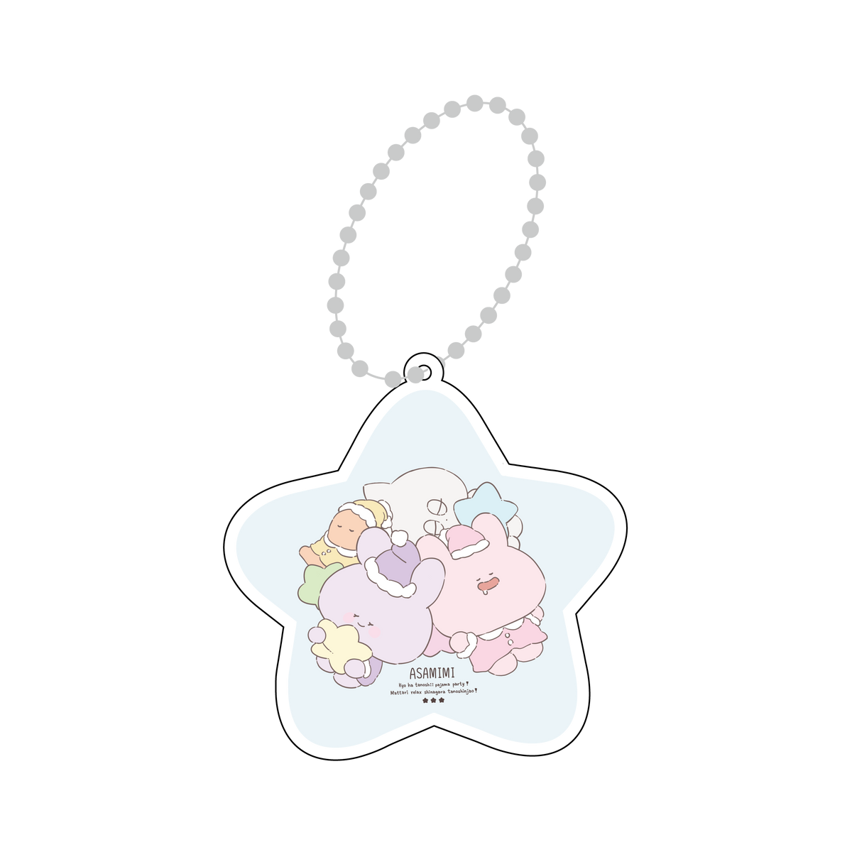 【あさみみちゃん】パジャマパーティーアクキー(パジャマパーティー)【10月中旬発送】