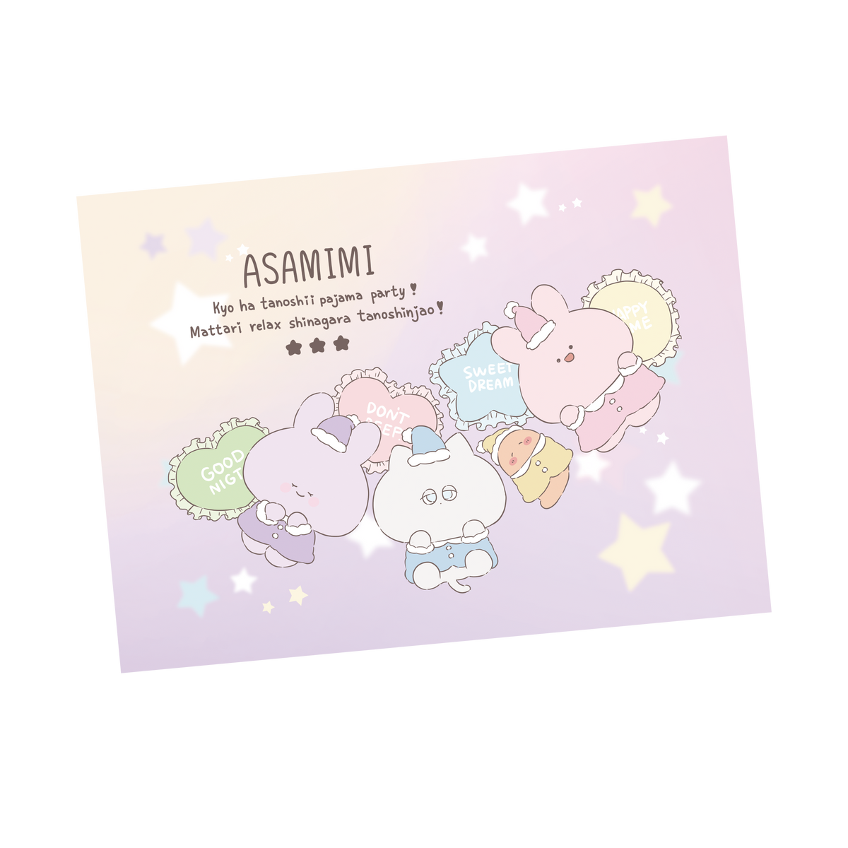 【あさみみちゃん】みんなでおやすみブランケット(パジャマパーティー)