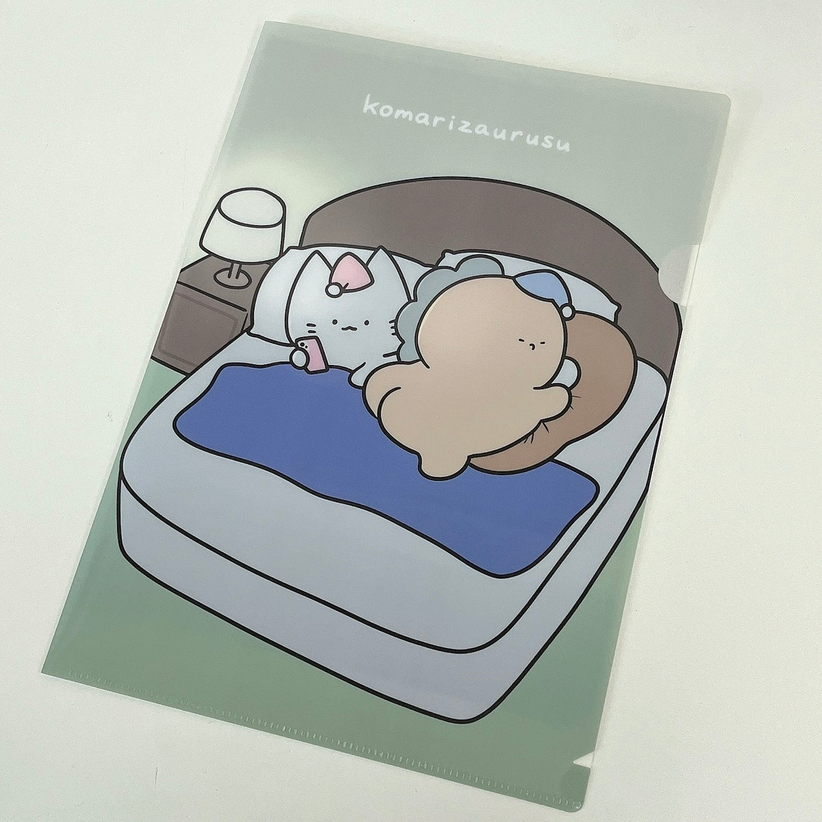 【困りザウルス】なでなでやめないで!A4クリアファイル