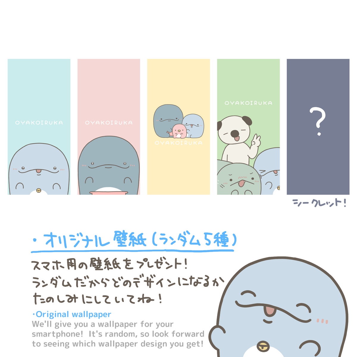 【OYAKOIRUKA】兒子毛絨玩具23cm