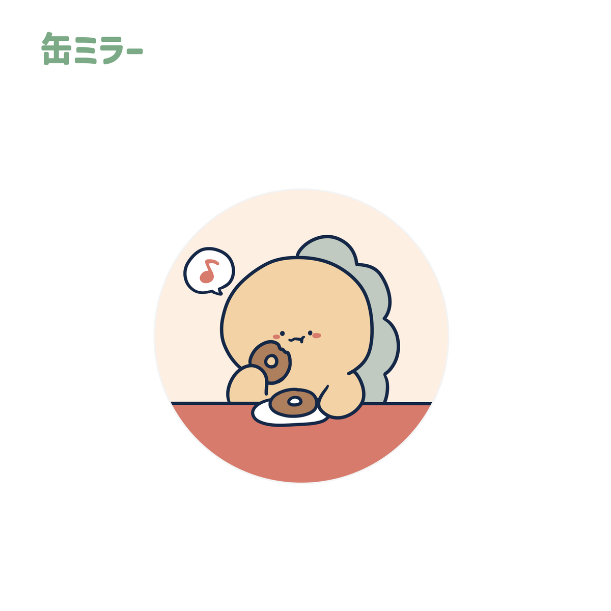 【困りザウルス】缶ミラー