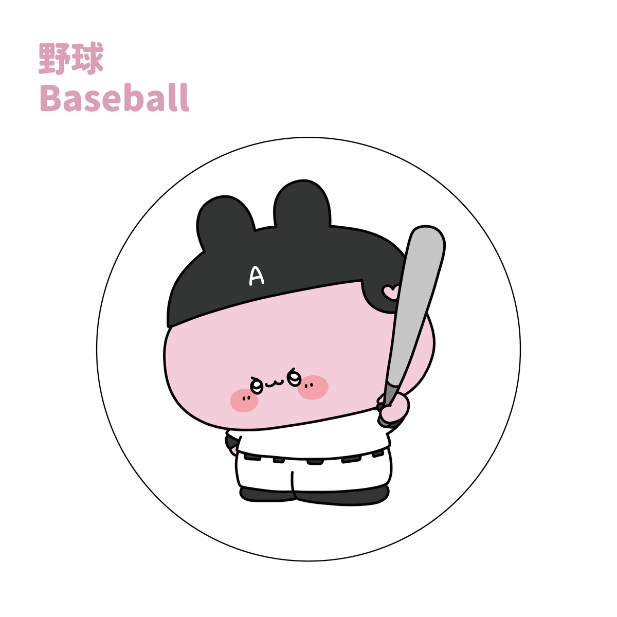 【あさみみちゃん】部活缶バッジ【7月下旬発送】(再販)