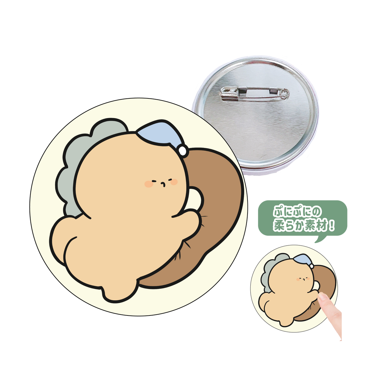 【困りザウルス】ぷにぷにおしりのぷに缶バッジ