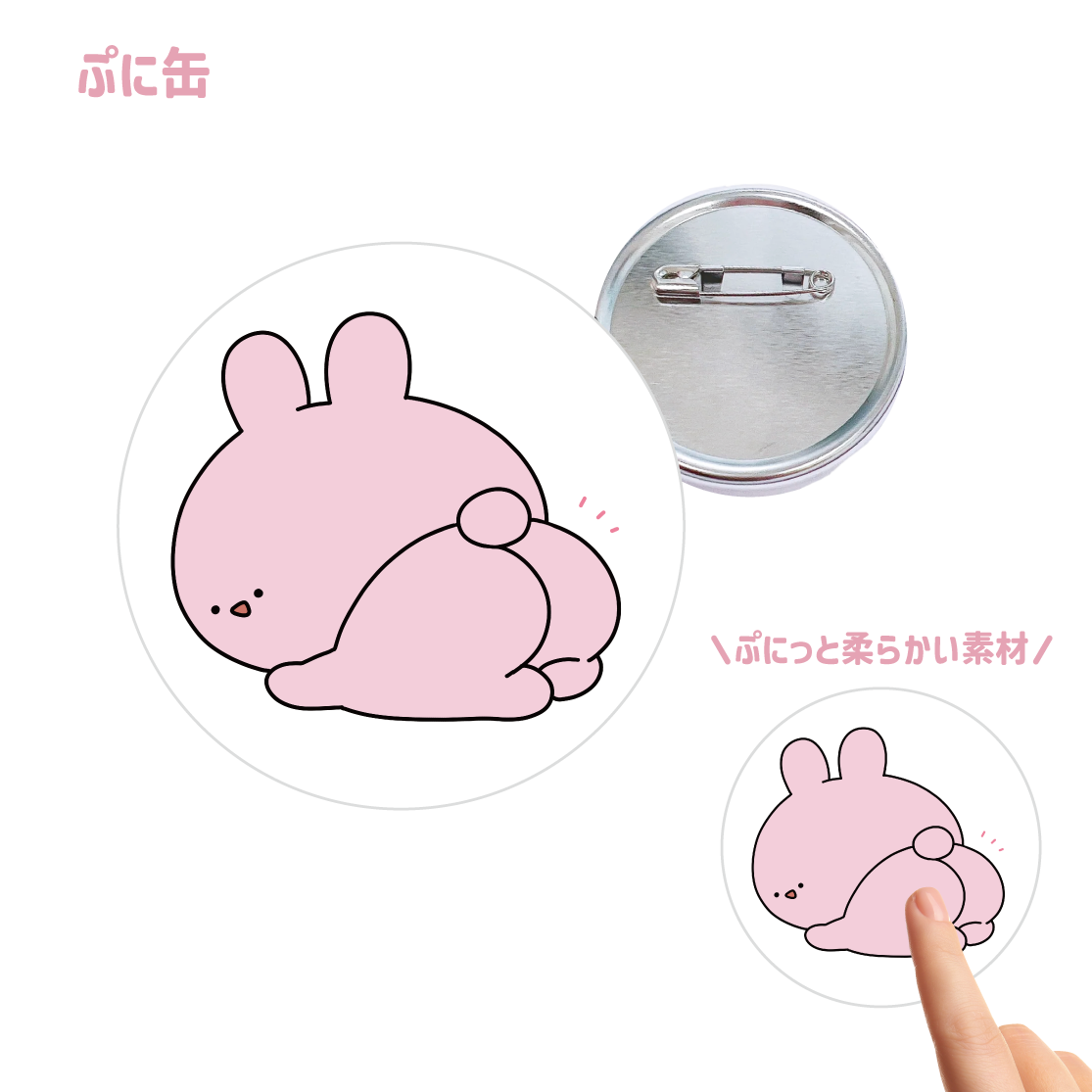 【あさみみちゃん】ぷに缶バッジ(あさみみBASIC AUGUST)【10月中旬発送】