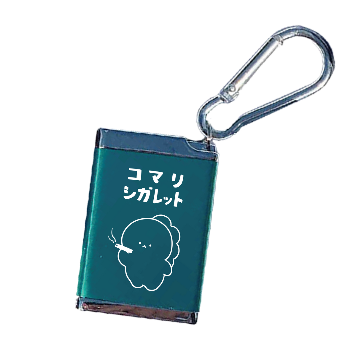 【困りザウルス】できる大人の必需品♪携帯灰皿【10月中旬発送】