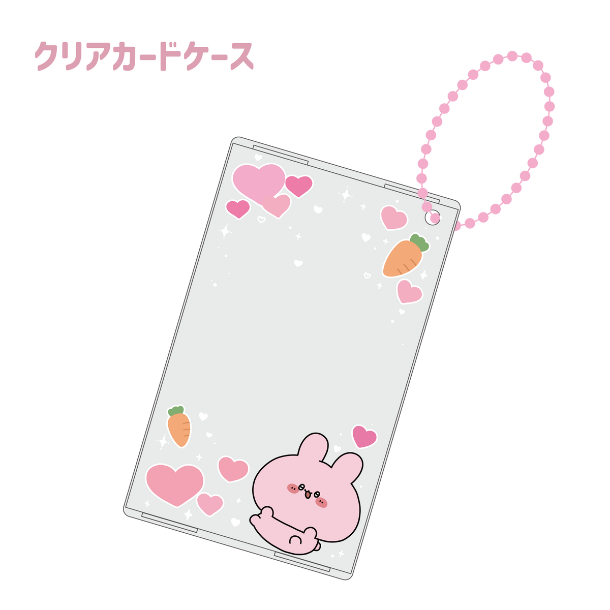 【あさみみちゃん】クリアカードケースキーホルダー(あさみみバースデー2024)【4月中旬発送】