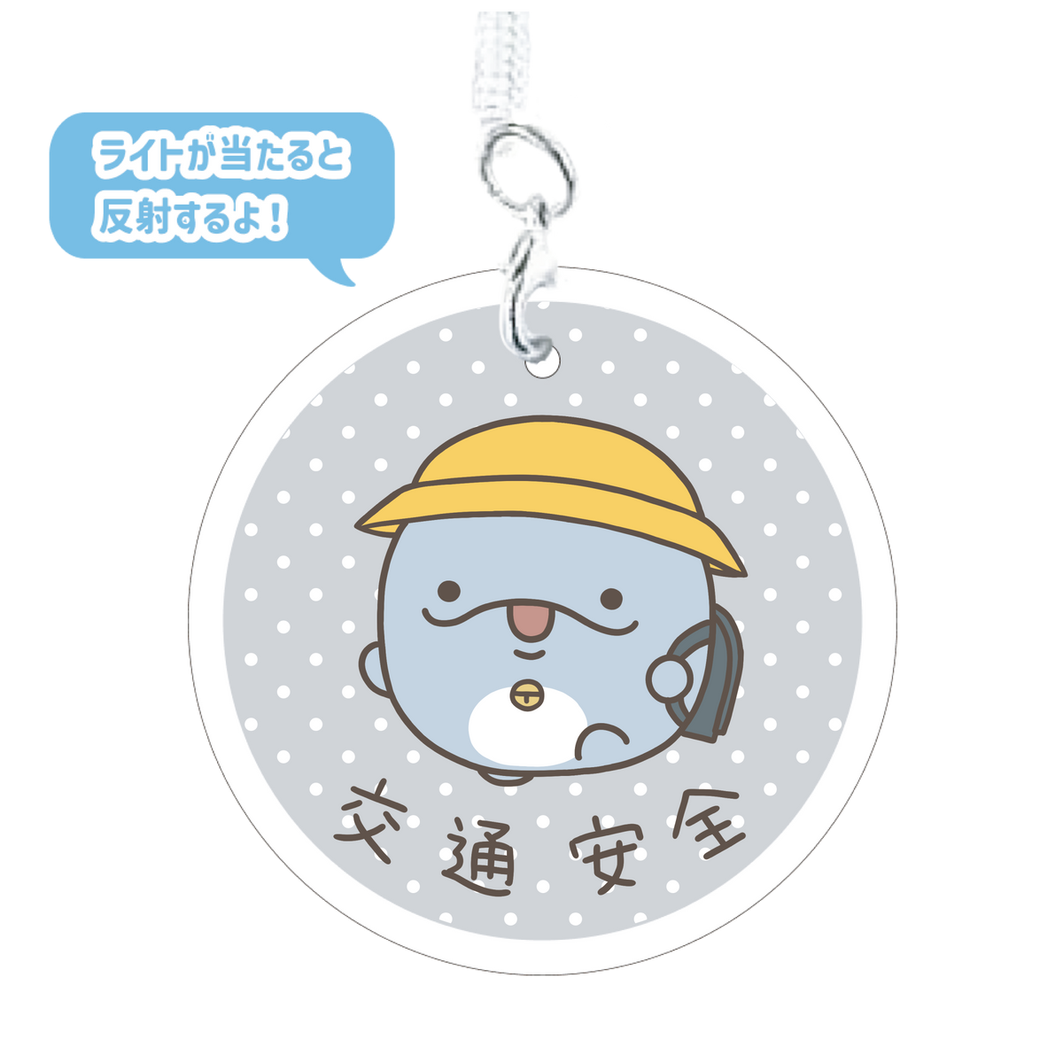 【親子イルカ】リフレクターキーホルダー【7月中旬発送】
