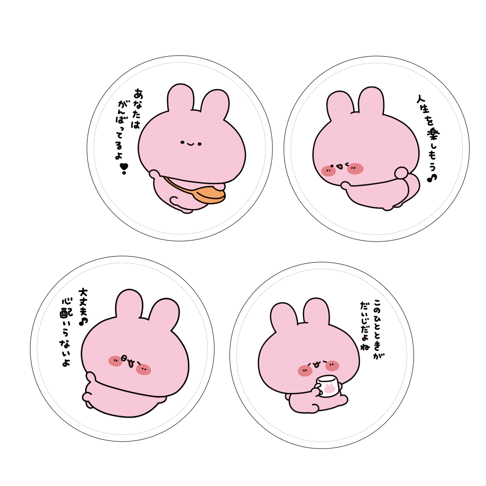 【あさみみちゃん】あさ〜いランダムPUレザーコースターコンプリートセット(全4種)【11月中旬発送】