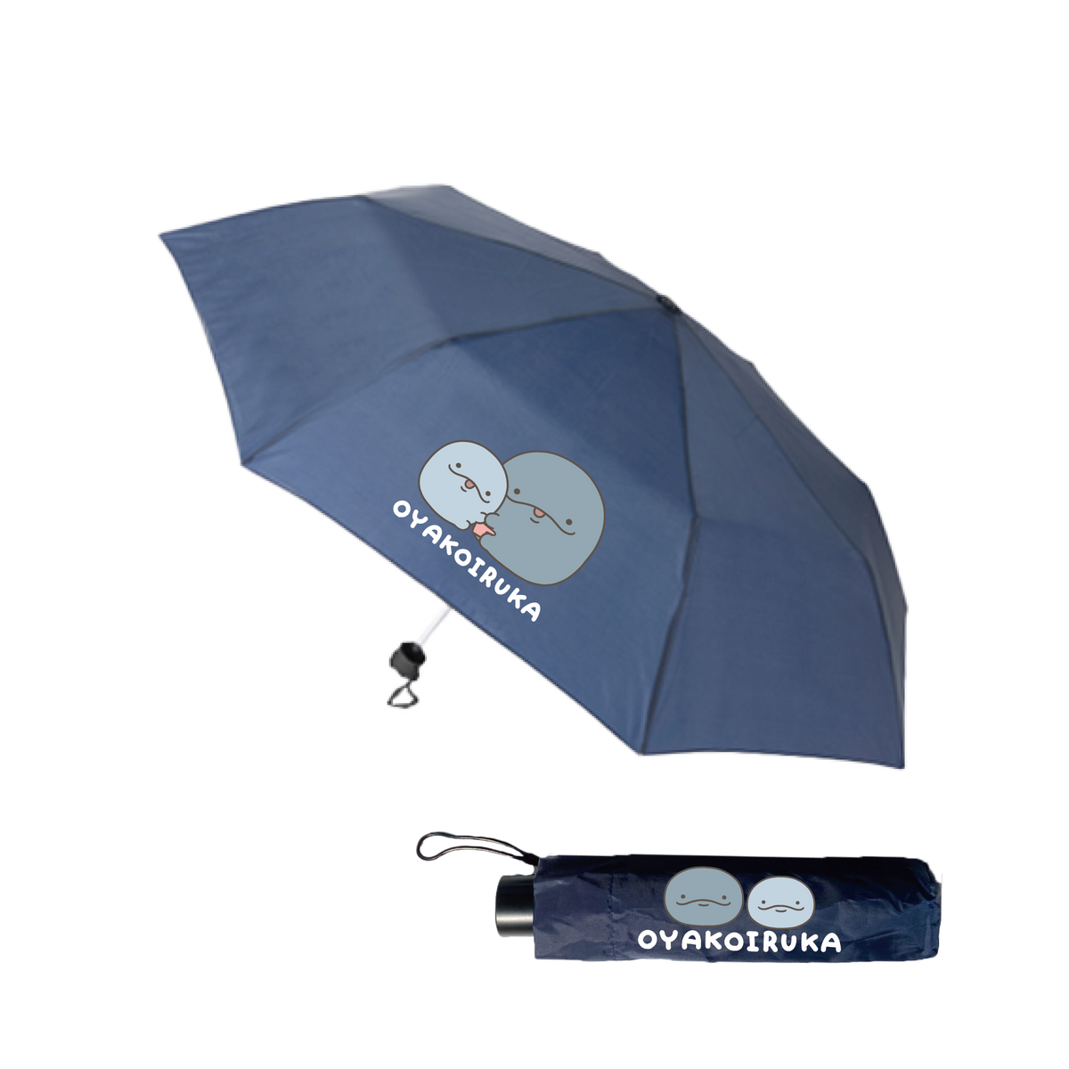 【親子イルカ】折りたたみ傘(雨用)【5月中旬発送】