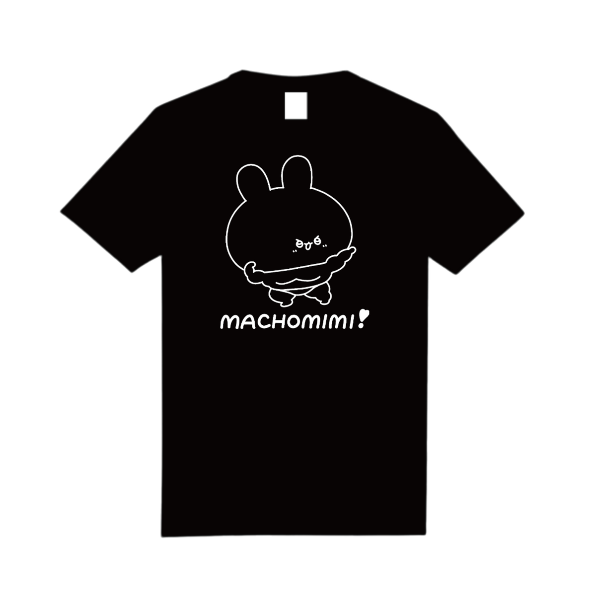 【あさみみちゃん】まちょみみ_ドライTシャツ(ASAMIMI BASIC 2024 March)【5月中旬発送】
