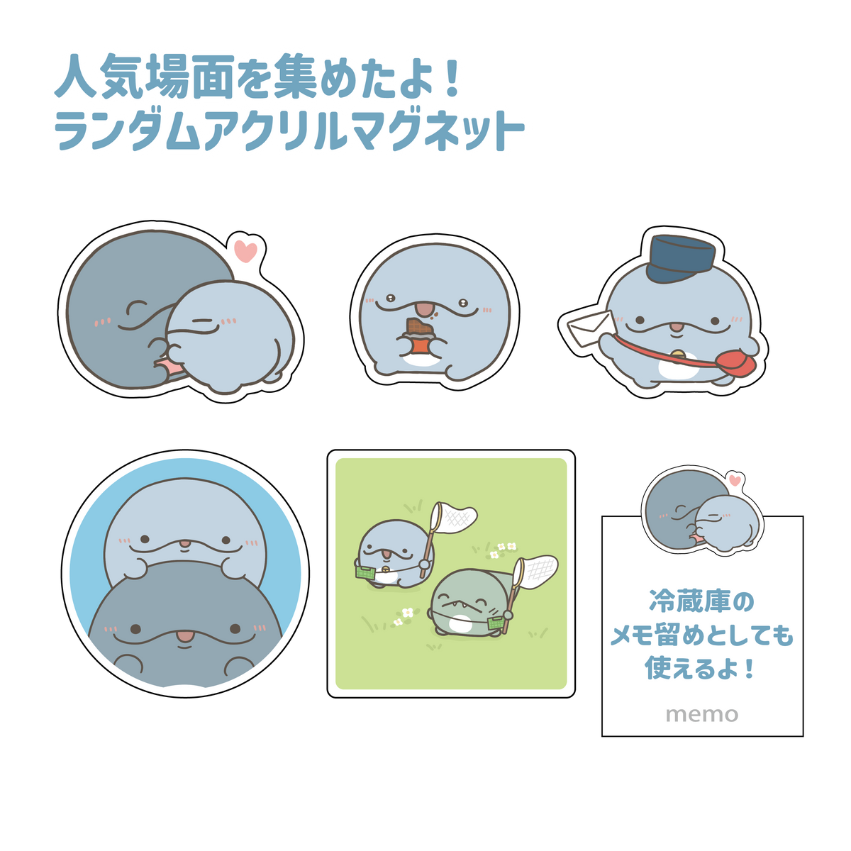 【親子イルカ】人気場面を集めたよ❣️ランダムアクリルマグネットコンプリートセット(全5種)【9月下旬発送】