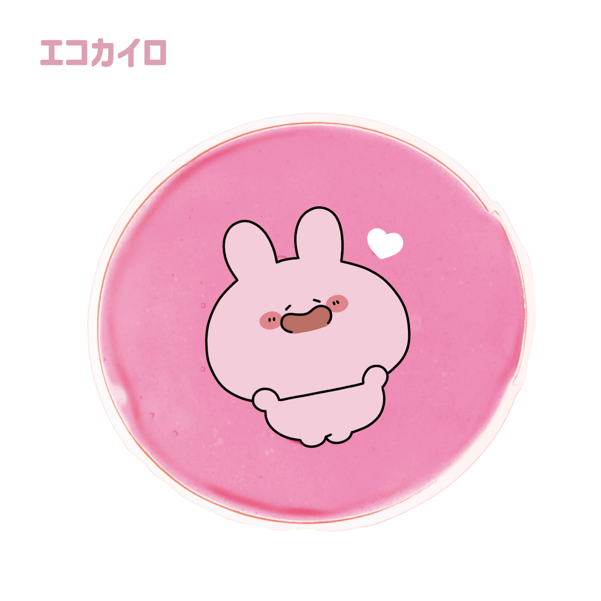 【あさみみちゃん】エコカイロ(あなたをお守り!シリーズ) 【3月中旬発送】